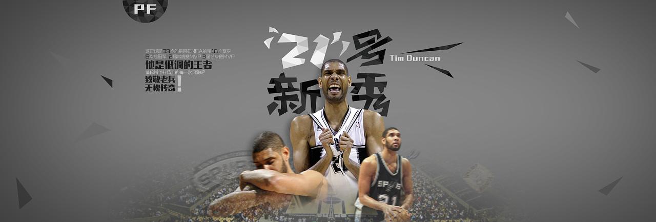 谢苏组合的