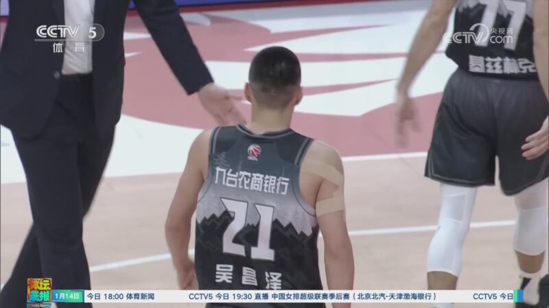 攻体系的核