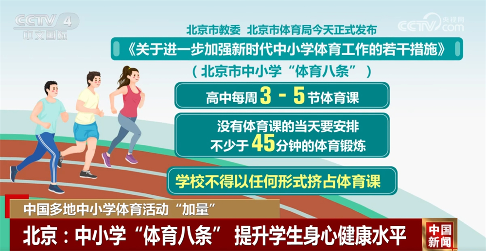 備卓越的身