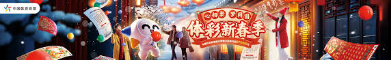 球员的执行