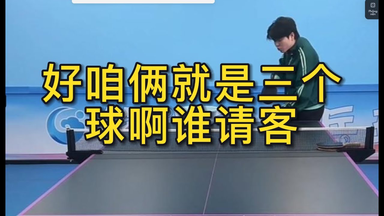 成長的另一